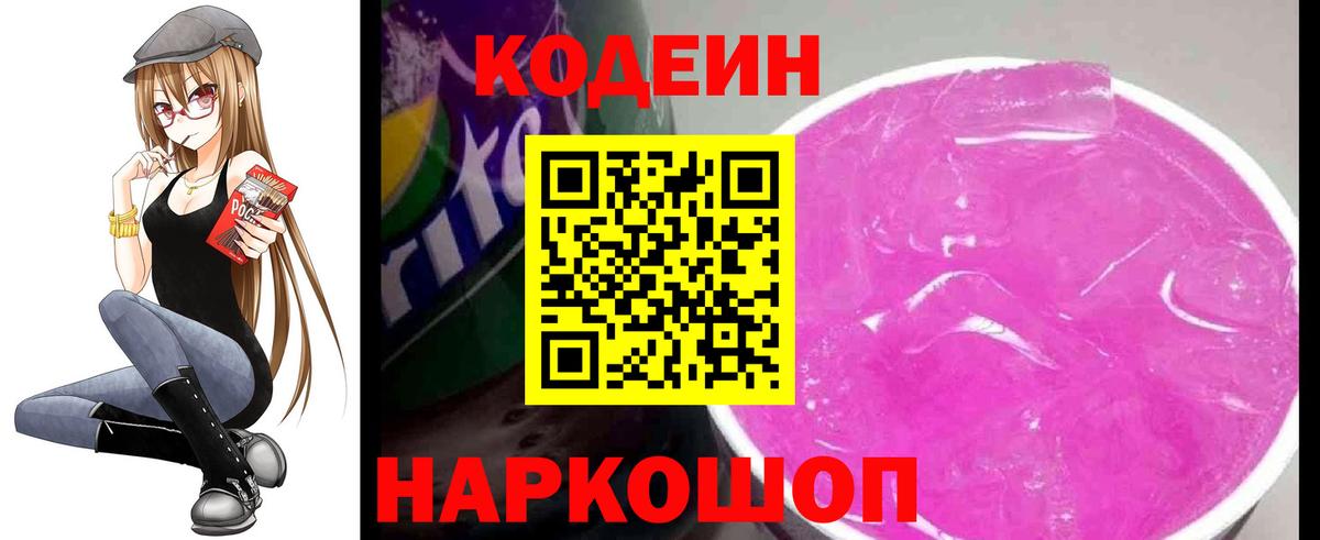 МАРИХУАНА  Осинники  ГАШ  Вход с VPN  Меф кристаллы  ГАШИШ  Амфетамин  