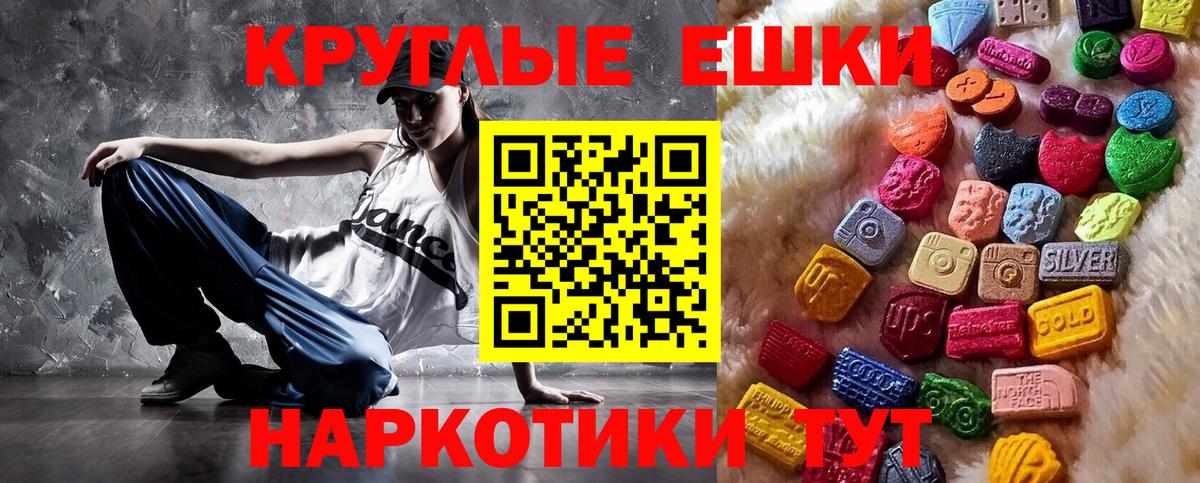 Осинники  Ecstasy таблы  Вход с VPN  Ecstasy  Экстази XTC 