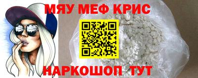 прущая мука Каменск-Уральский