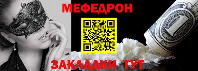 МДПВ Камень-на-Оби