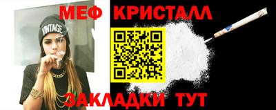 каннабис Каменск-Шахтинский
