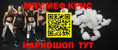 каннабис Каменск-Шахтинский