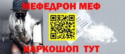 прущая мука Каменск-Уральский