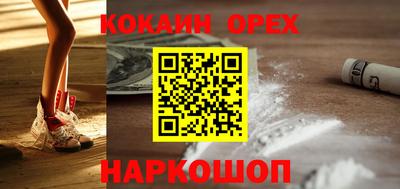 прущая мука Каменск-Уральский
