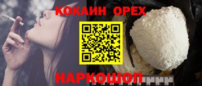 прущая мука Каменск-Уральский
