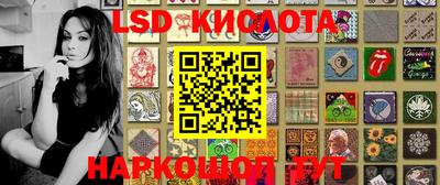 каннабис Каменск-Шахтинский