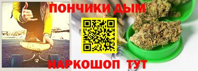 прущая мука Каменск-Уральский