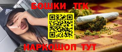 каннабис Каменск-Шахтинский