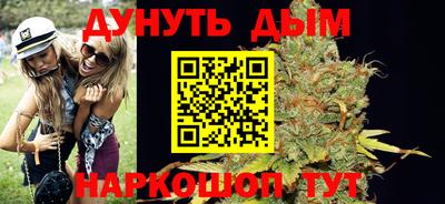 каннабис Каменск-Шахтинский
