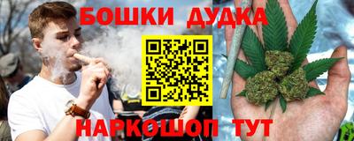 каннабис Каменск-Шахтинский