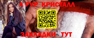 каннабис Каменск-Шахтинский