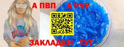 каннабис Каменск-Шахтинский