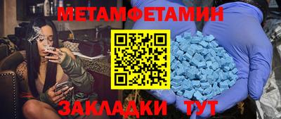 каннабис Каменск-Шахтинский