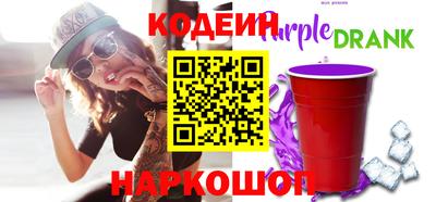 каннабис Каменск-Шахтинский