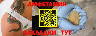 каннабис Каменск-Шахтинский
