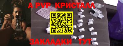 прущая мука Каменск-Уральский