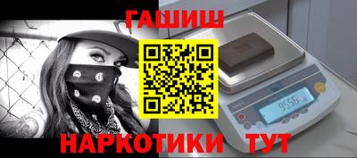каннабис Каменск-Шахтинский