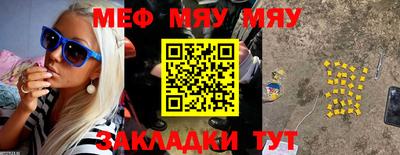 прущая мука Каменск-Уральский