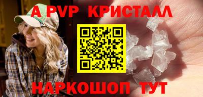 каннабис Каменск-Шахтинский