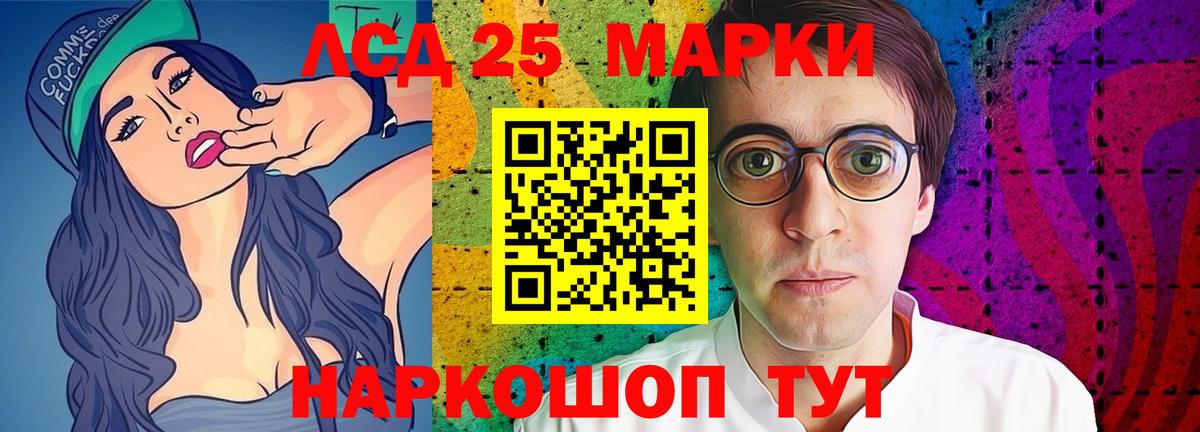 Лсд 25 экстази ecstasy Осинники