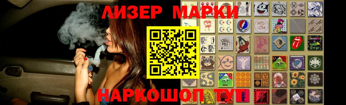 LSD-25 экстази ecstasy  Вход с VPN  Осинники  Лсд 25 экстази кислота 